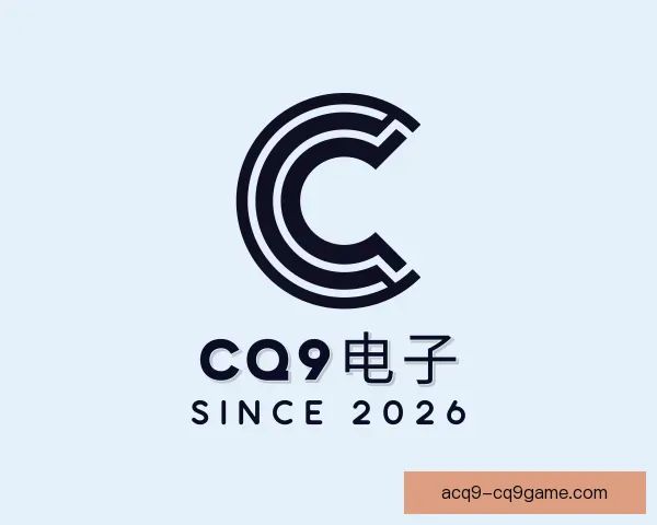 发现CQ9电子